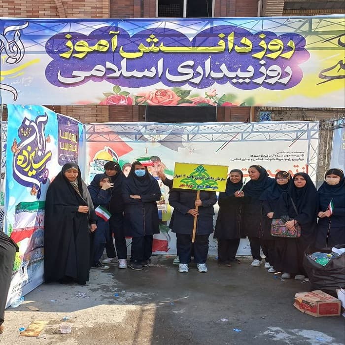 روز دانش آموز