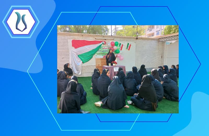 دبیرستان غیردولتی دخترانه نوید مهر