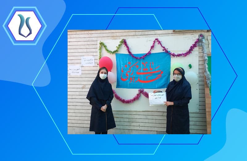 دبیرستان غیردولتی دخترانه نوید مهر