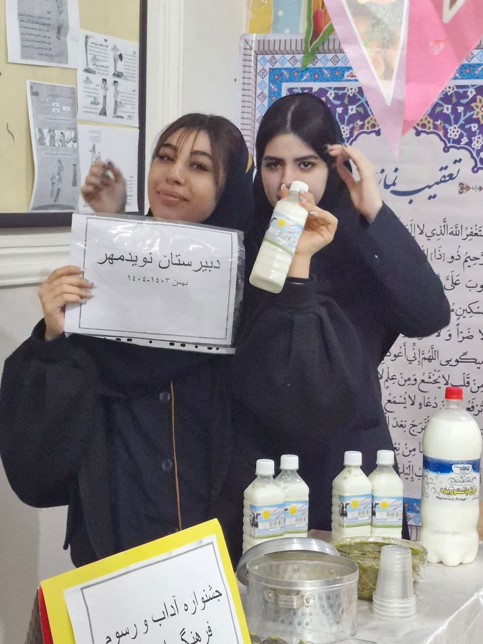 جشنواره غذاهای اقوام ایرانی