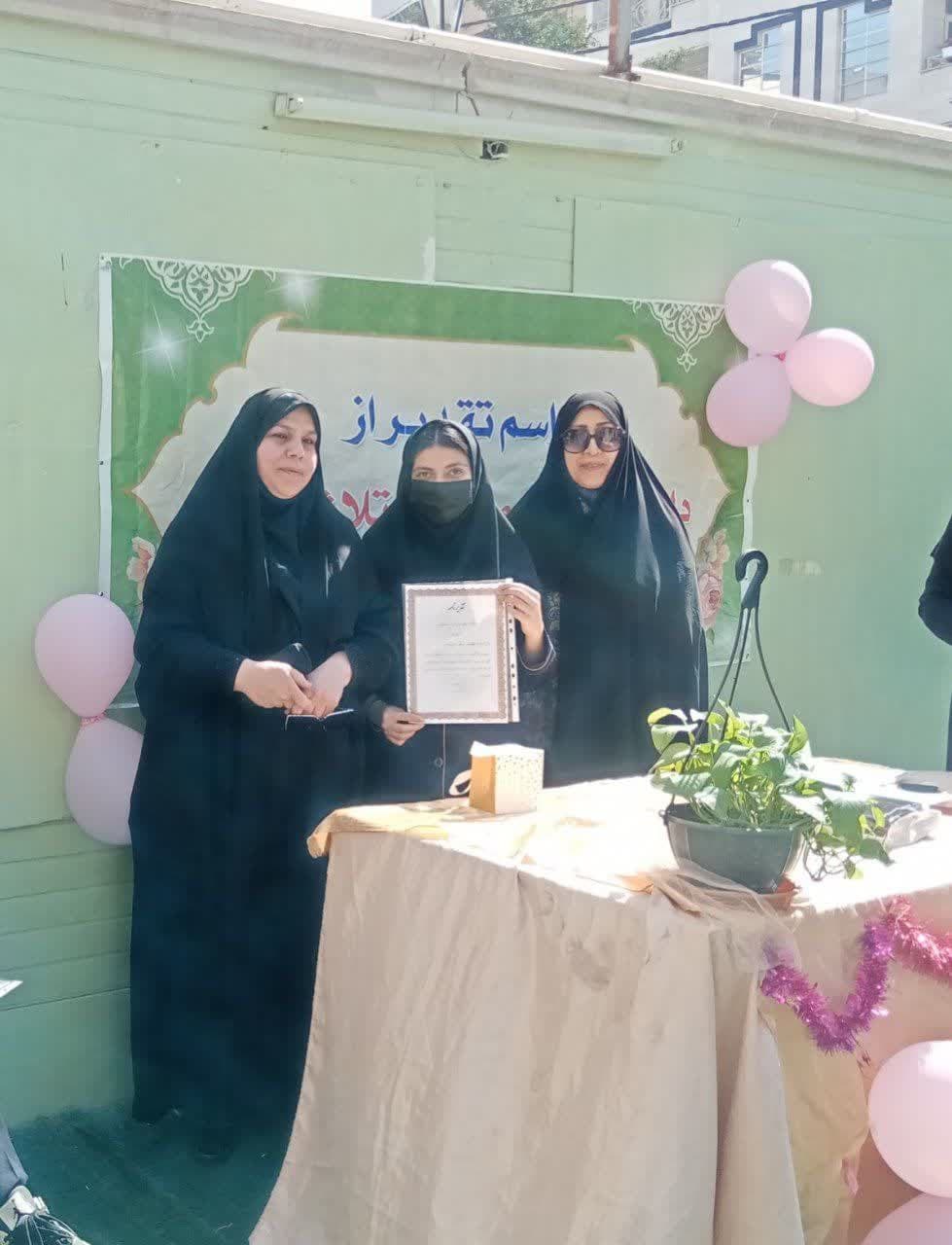 جشن تقدیر از دانش آموزان ممتاز و تلاشگر