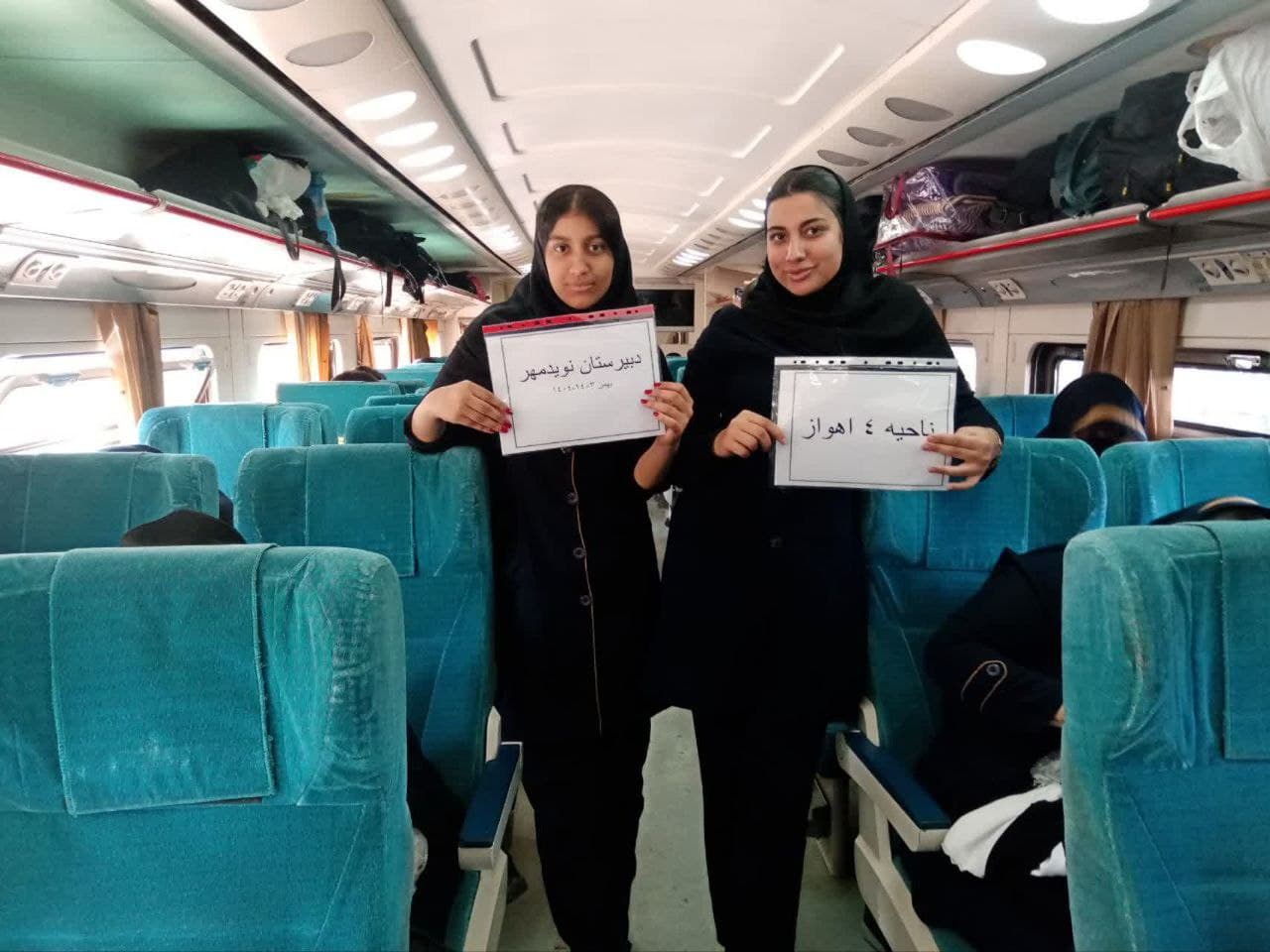 اردوی بازدید علمی و تفریحی سد دز دزفول