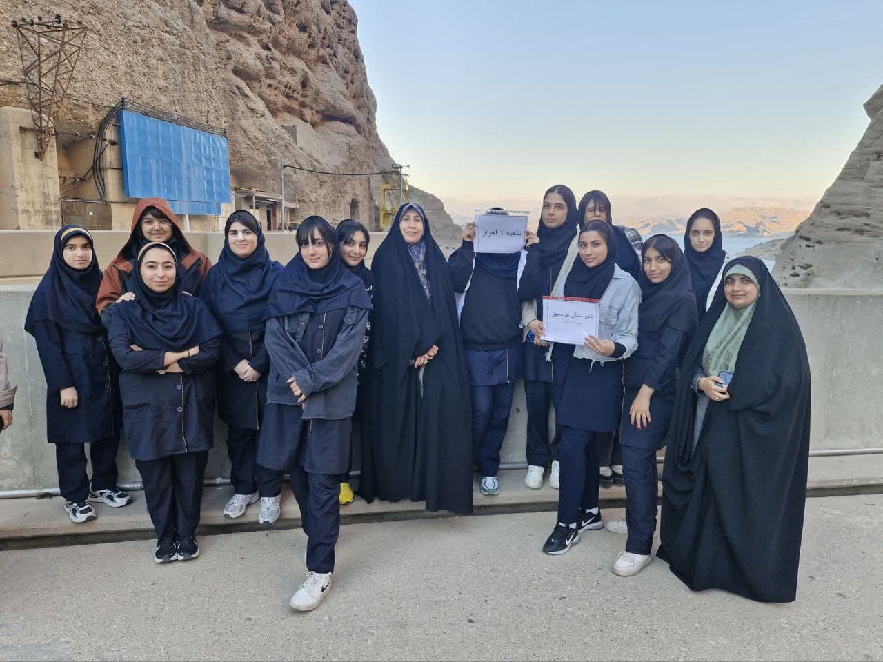 اردوی بازدید علمی و تفریحی سد دز دزفول