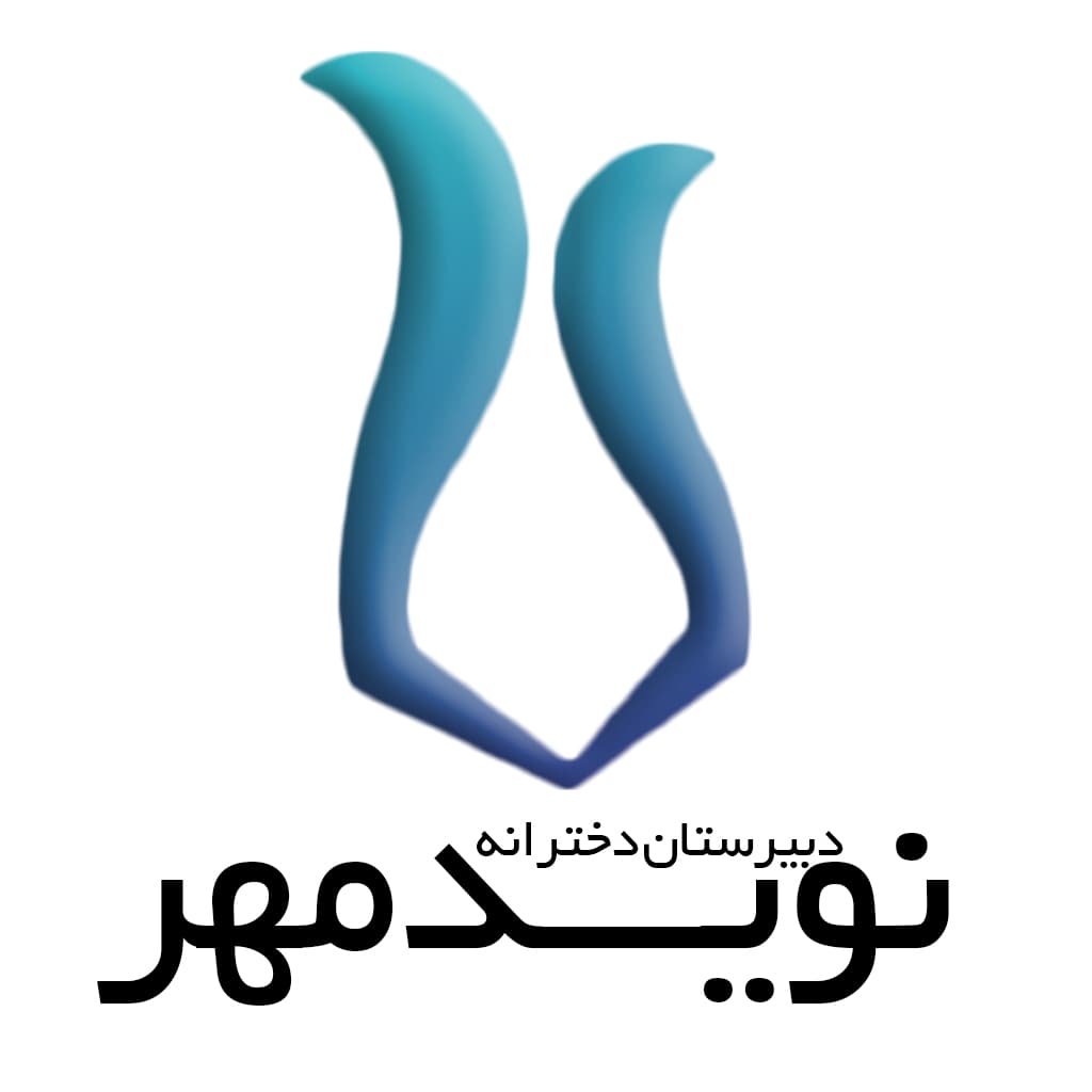 چگونه رشته مورد علاقه خود را انتخاب کنیم؟